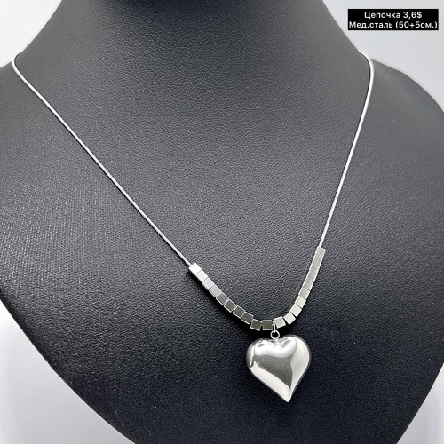 Цепочки мед.сталь 0335 (50+5 см.)